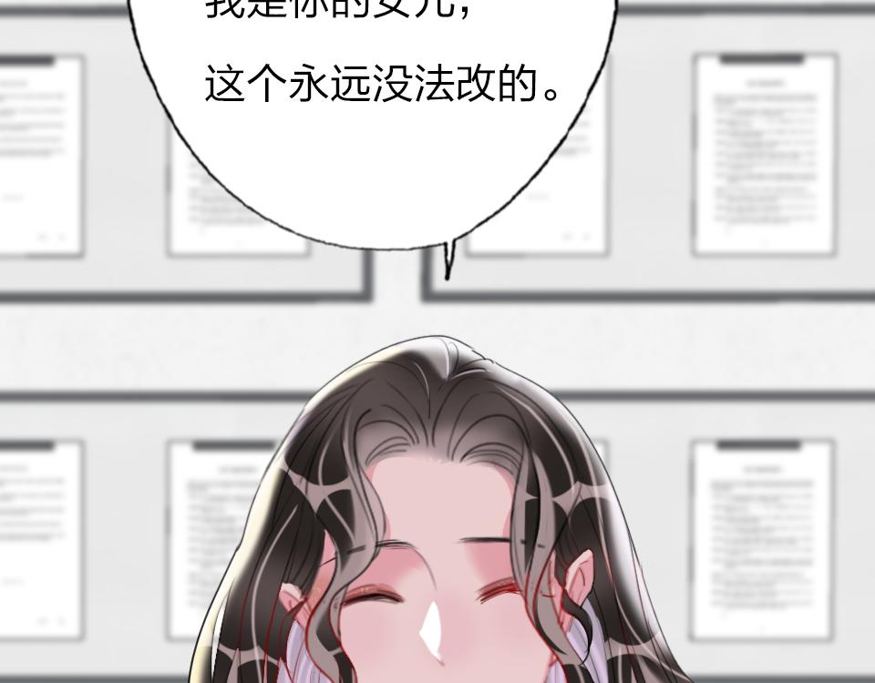 第60话  不需要怜悯13