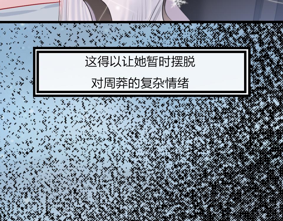 第39话  不愿说出的事34
