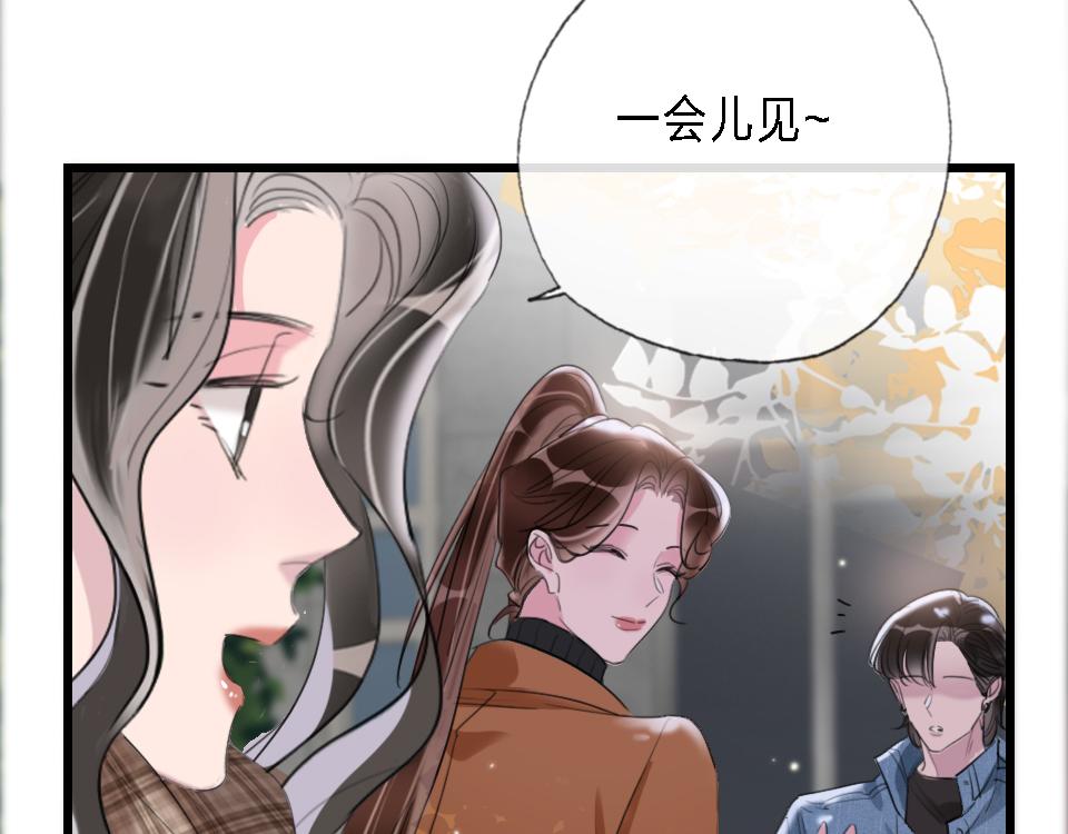 第44话  他是我的英雄16