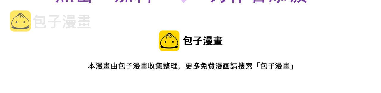 第49话  终于实现103