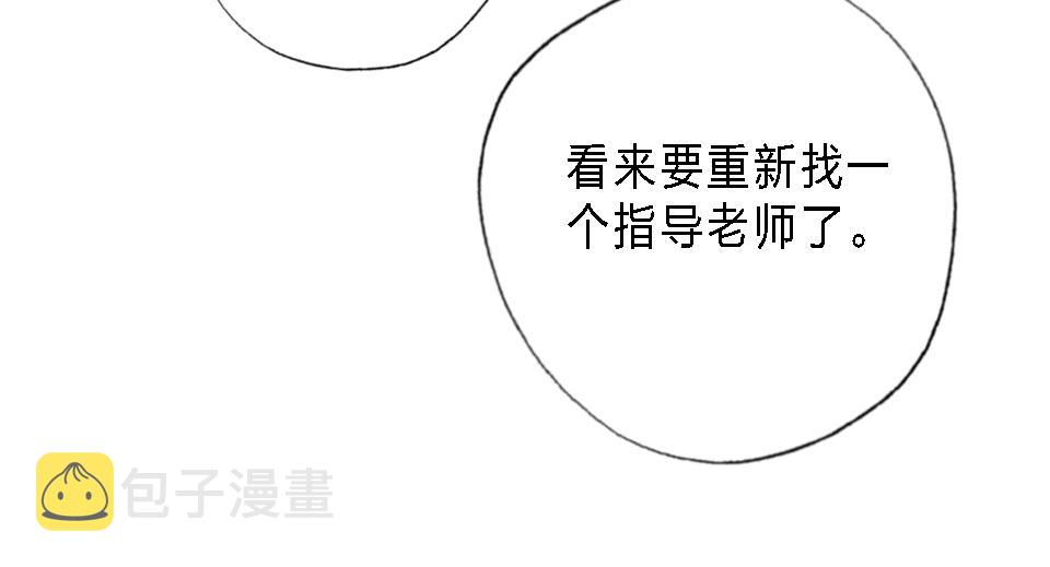 第43话   学武的原因45