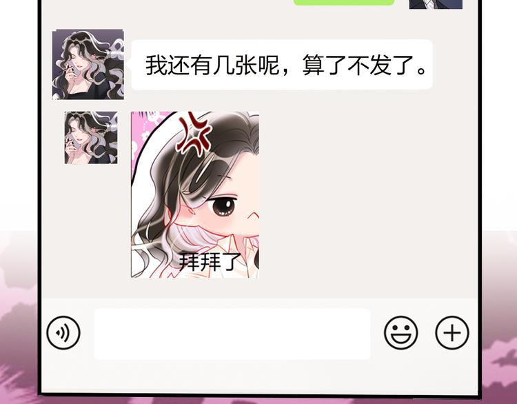 第9话  论轧戏的小技巧130