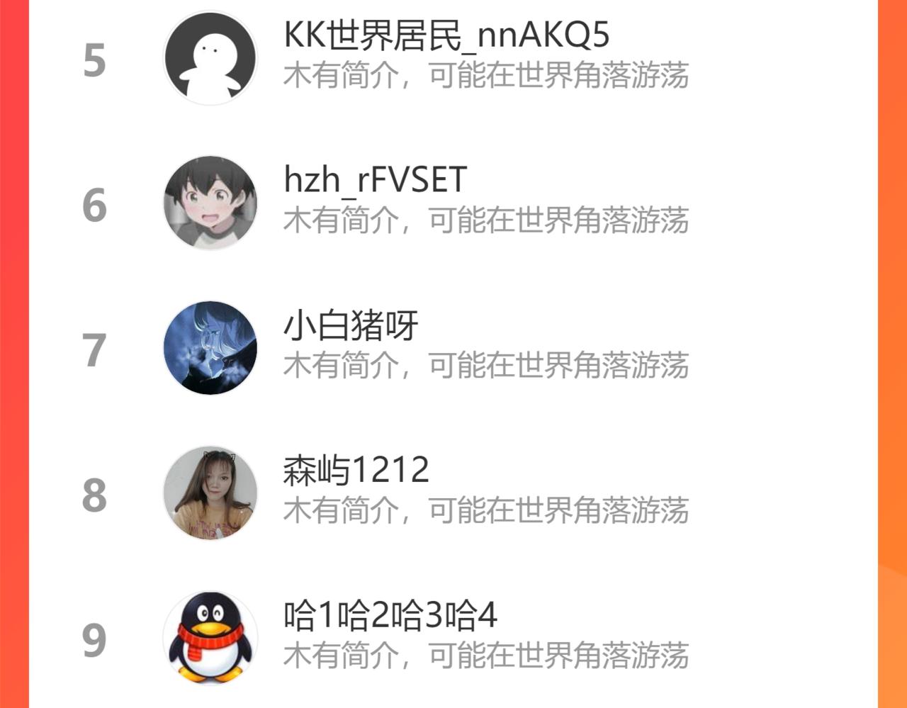 第33话  戏剧之夜103