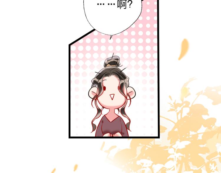 第18话  一舞定情51