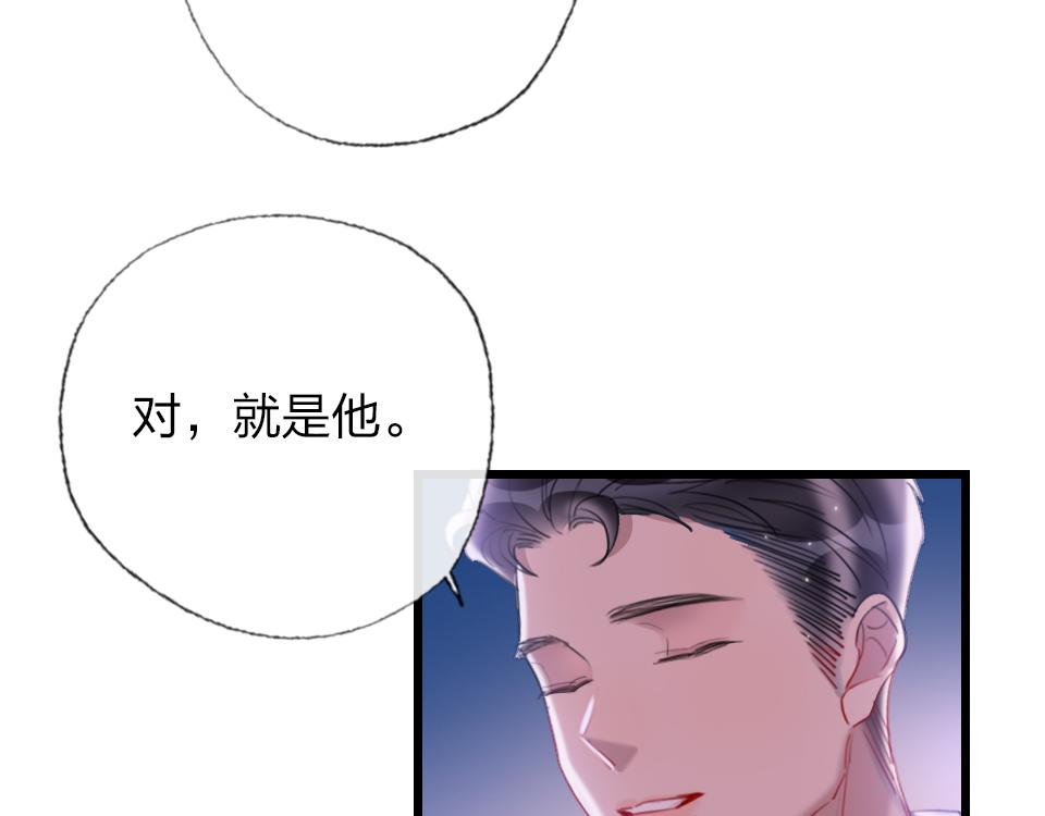 第52话  昭告天下30