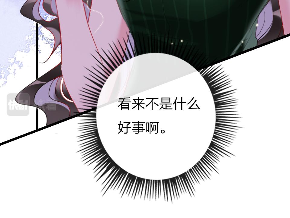 第30话  选谁？25