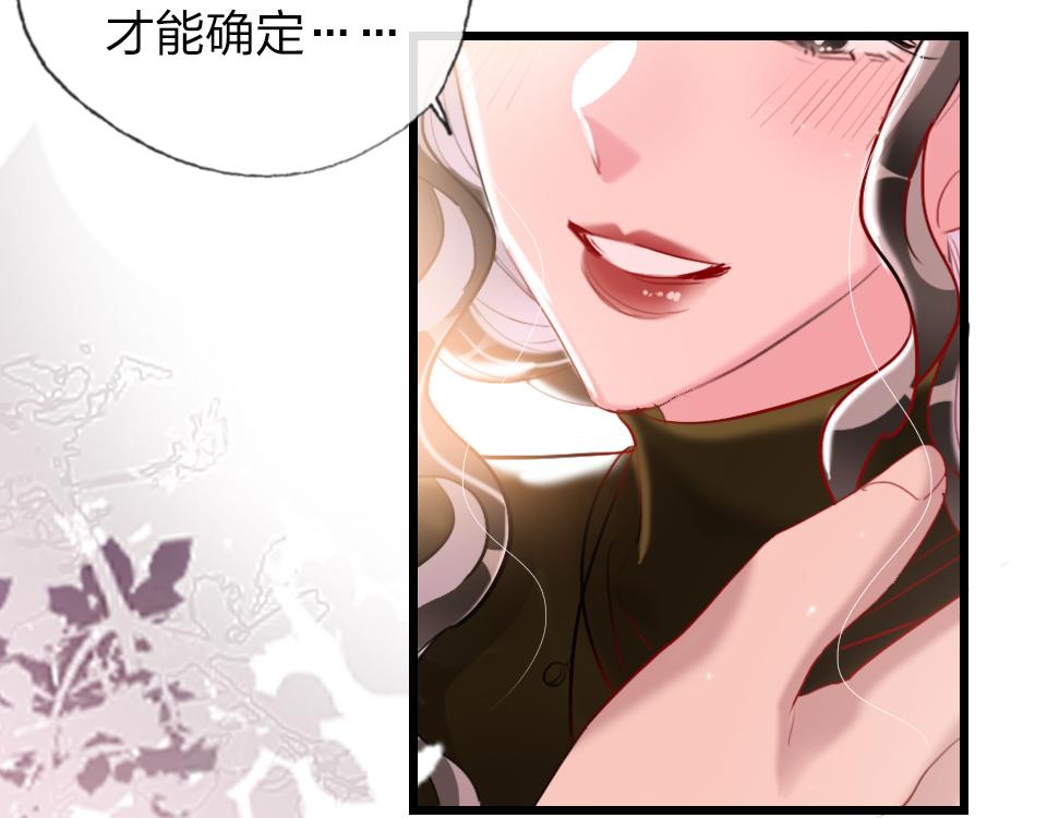 第54话  初恋女友75