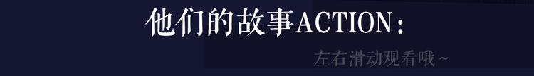 人物档案 超绝姐弟恋17