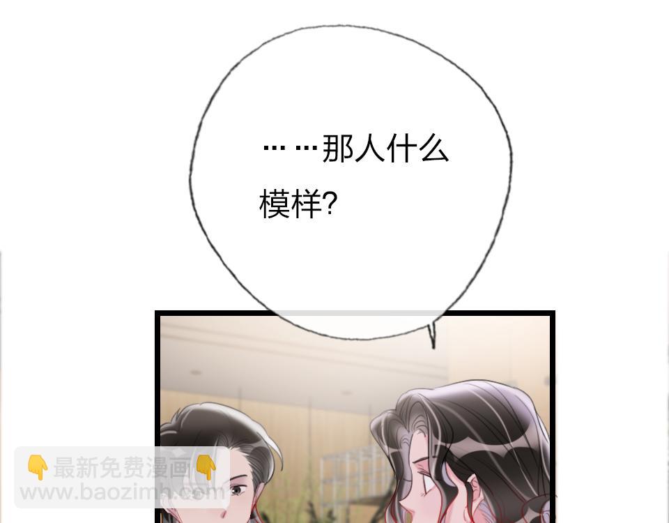 第48话  求之不得42