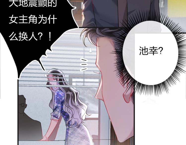 第1话 我是你的保镖138