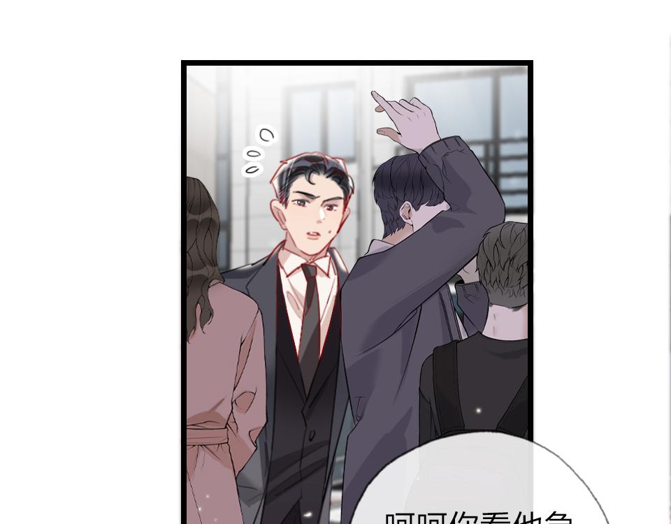 第45话   选你15