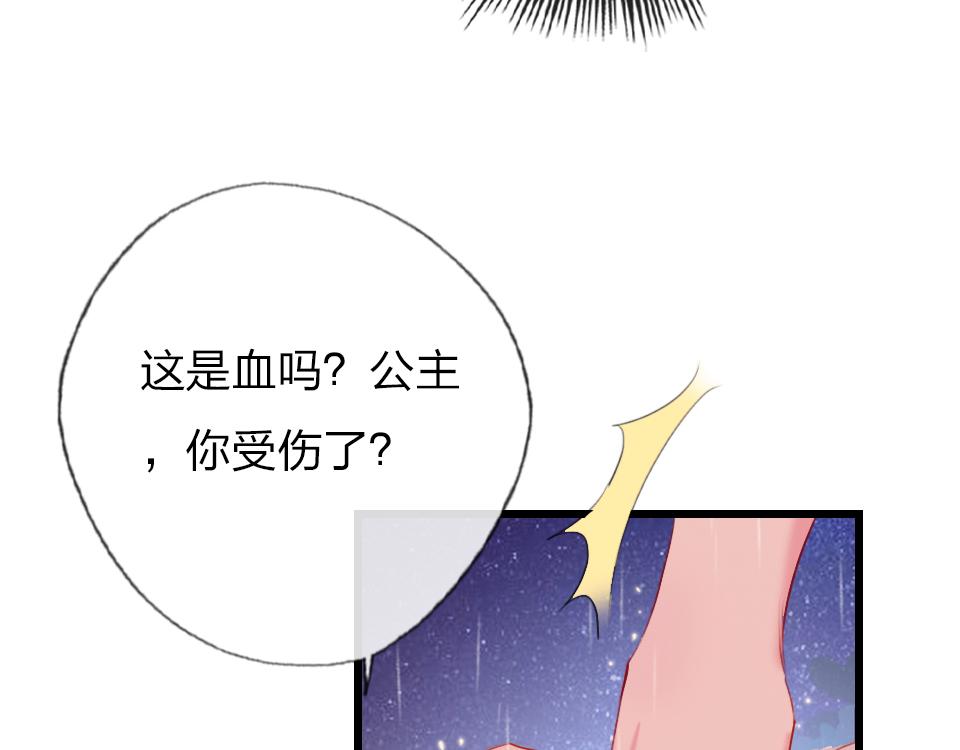 第33话  戏剧之夜94