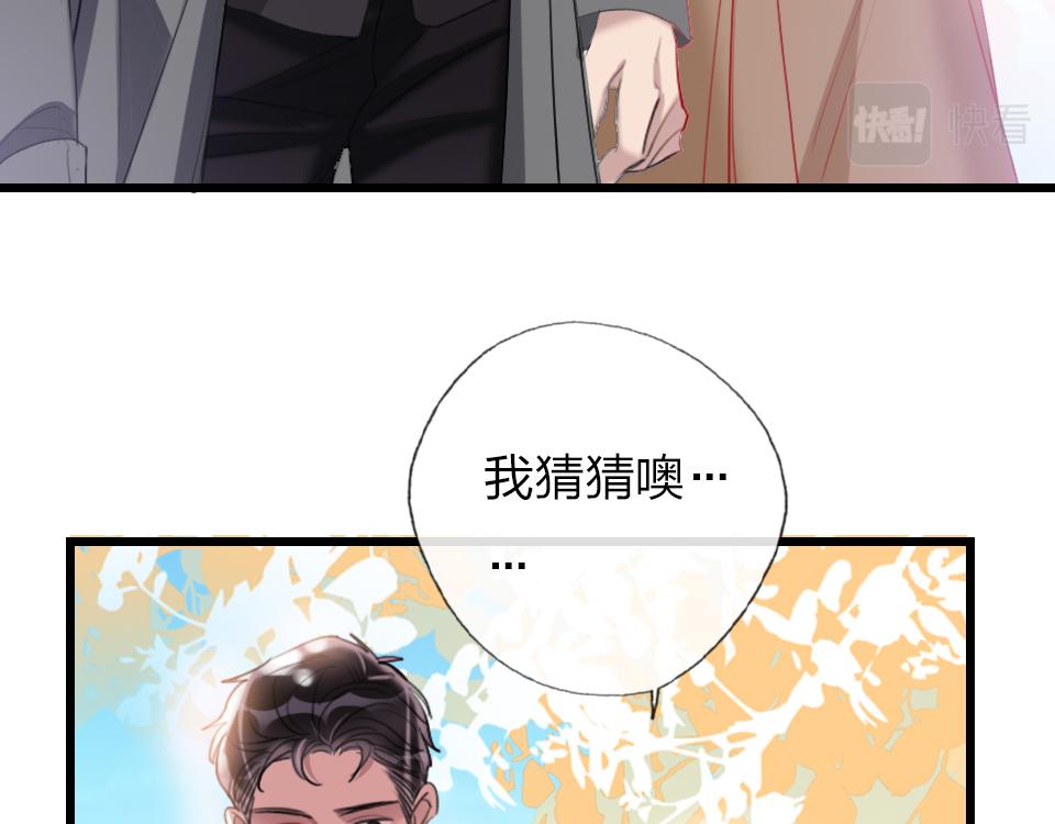 第45话   选你76
