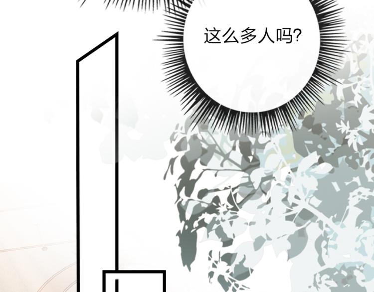 第29话  加戏疑云76