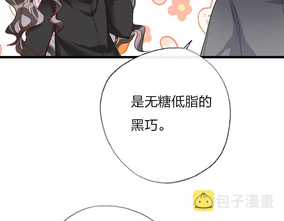 第40话  明枪易躲暗箭难防13