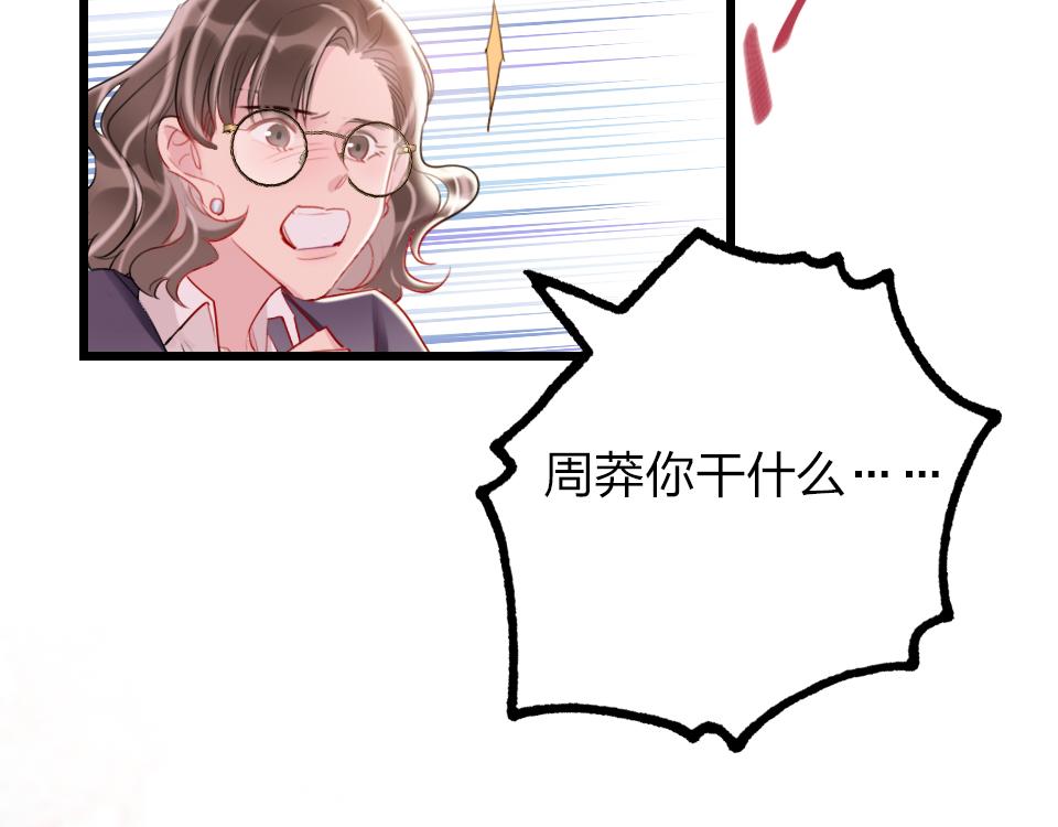 第35话  事与愿违91