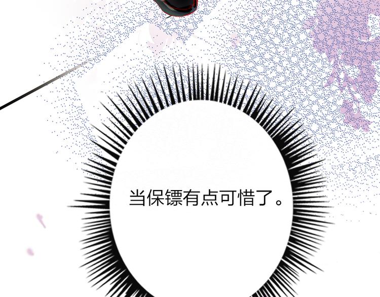 第6话  美好的早晨75