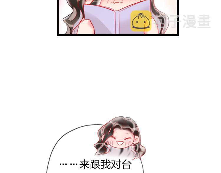 第17话   女人的选择50