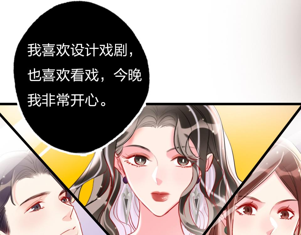第33话  戏剧之夜22