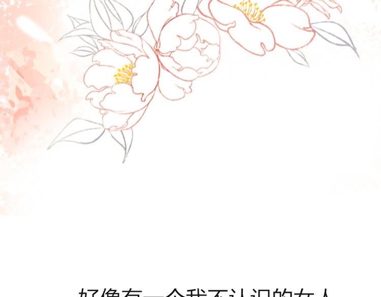第14话   母亲的笑容42