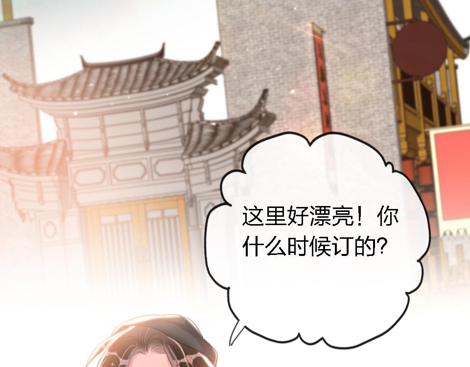 第55话  保持体力5