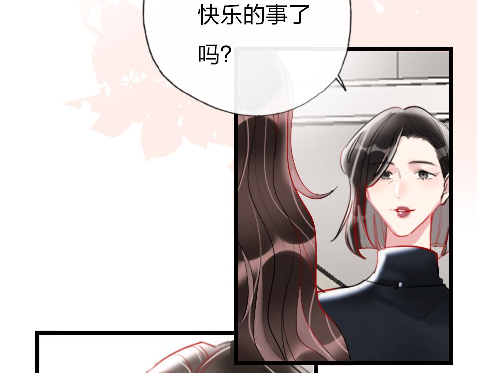 第36话   开心的事72