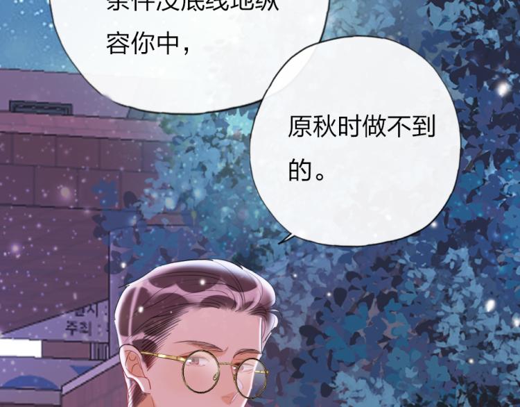 第26话  你好傻28