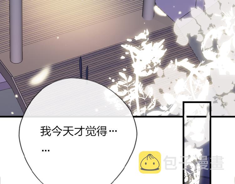 第10话  目睹妈妈出轨96
