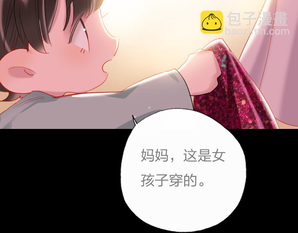 第36话   开心的事42