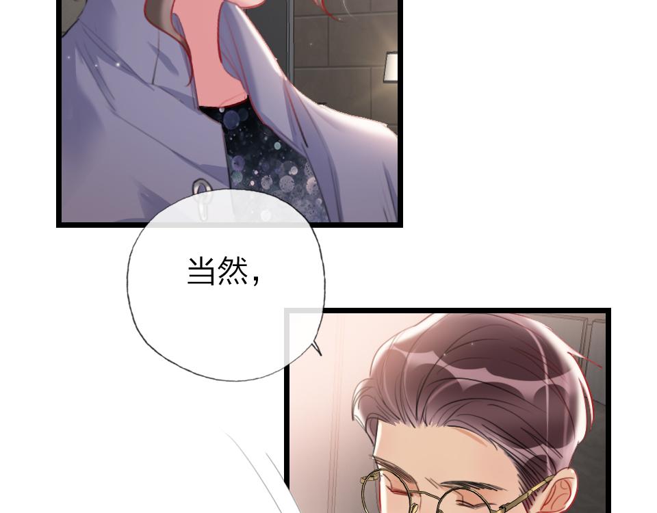 第48话  求之不得7