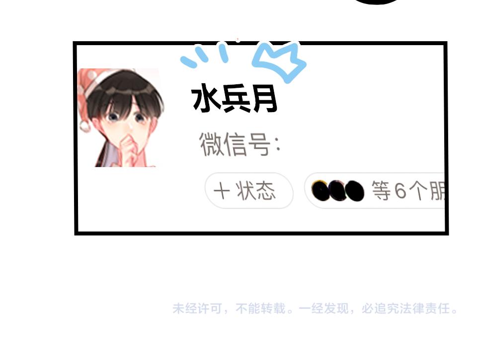 第37话   怎么才算喜欢上99
