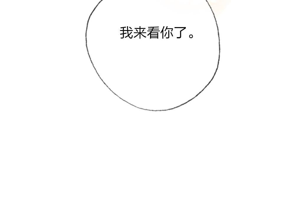 第53话  只是有些想你50