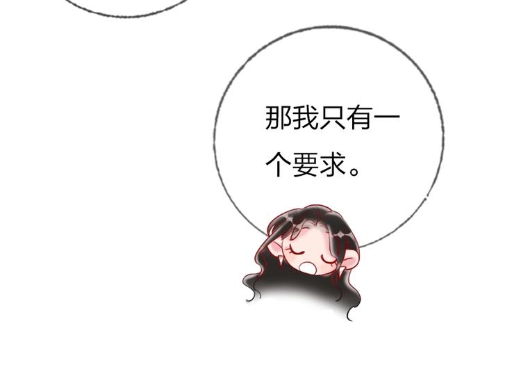 第1话 我是你的保镖80