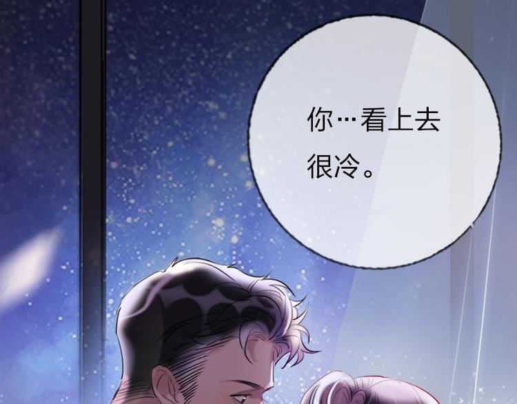 第1话 我是你的保镖30
