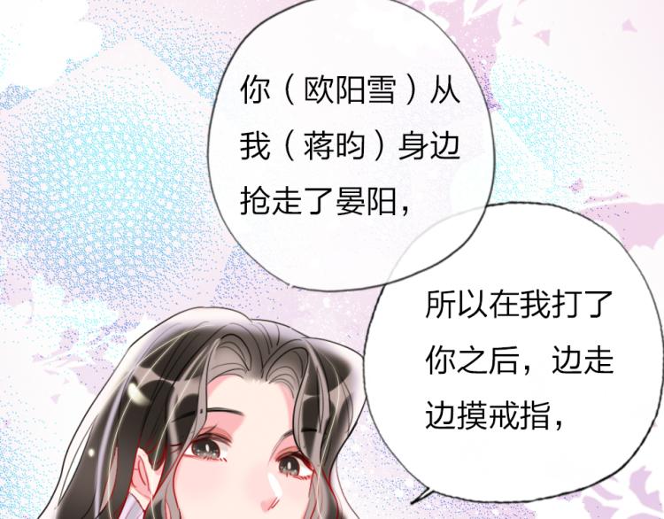 第29话  加戏疑云50