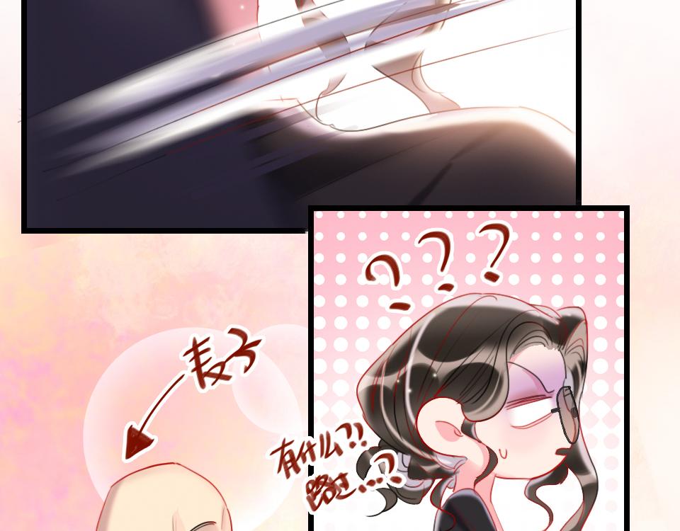第36话   开心的事14