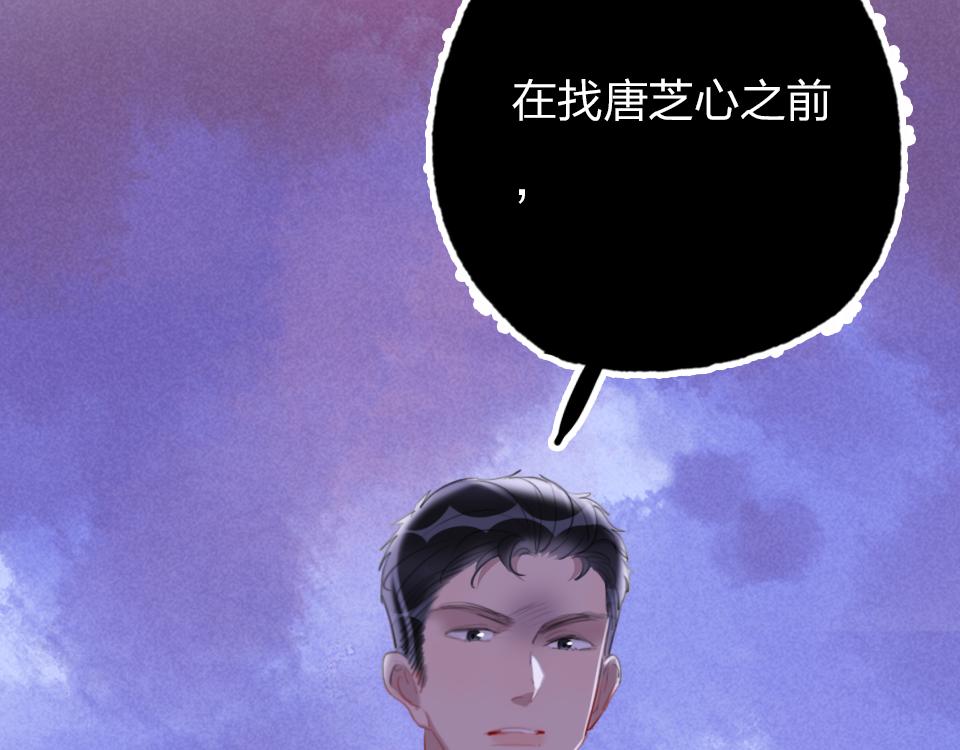第57话  坐下聊聊64