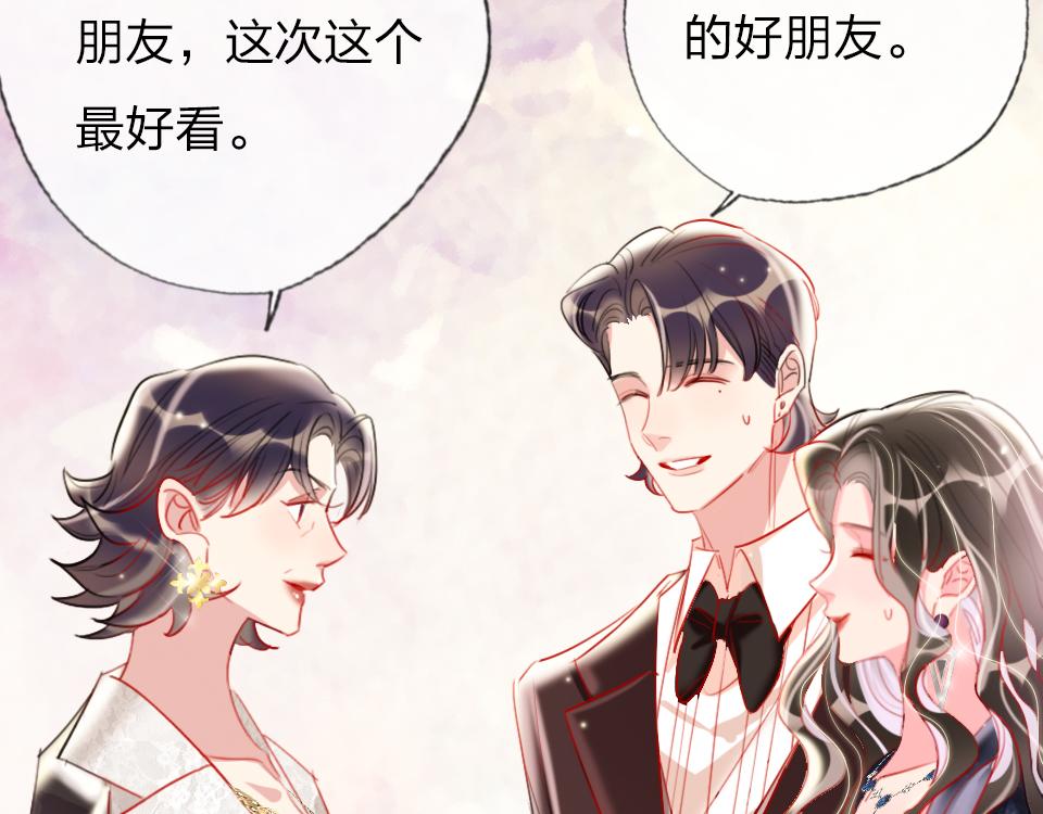 第30话  选谁？74