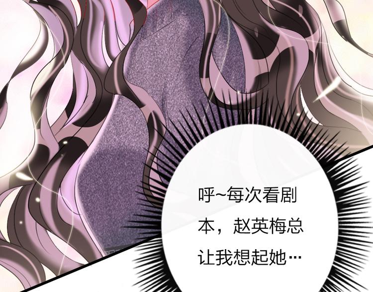 第10话  目睹妈妈出轨75
