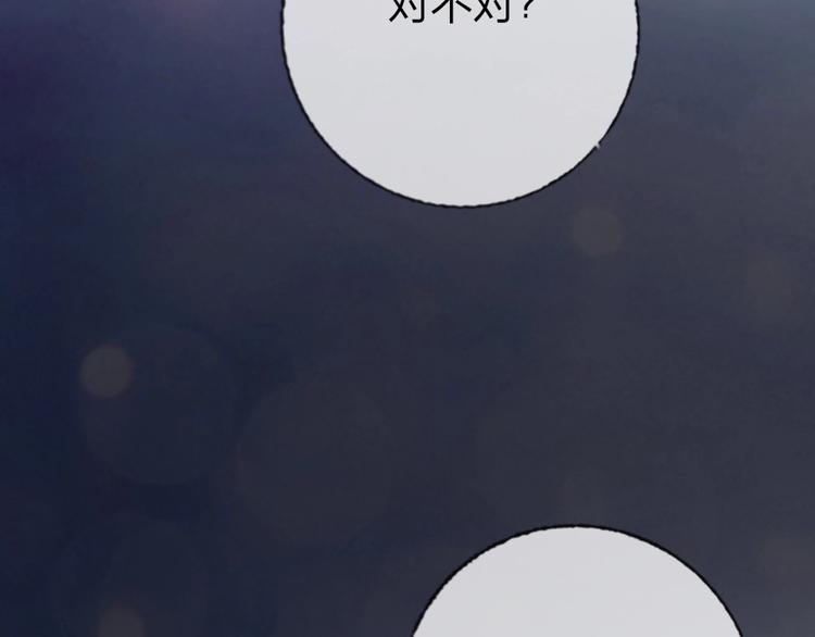 第1话 我是你的保镖15