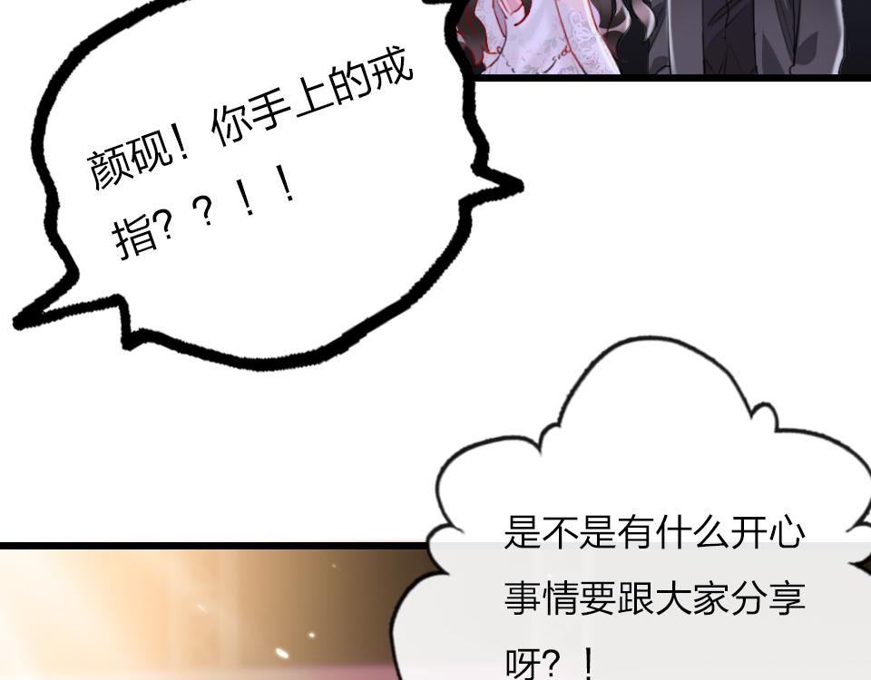 最终话   一个安置之处26