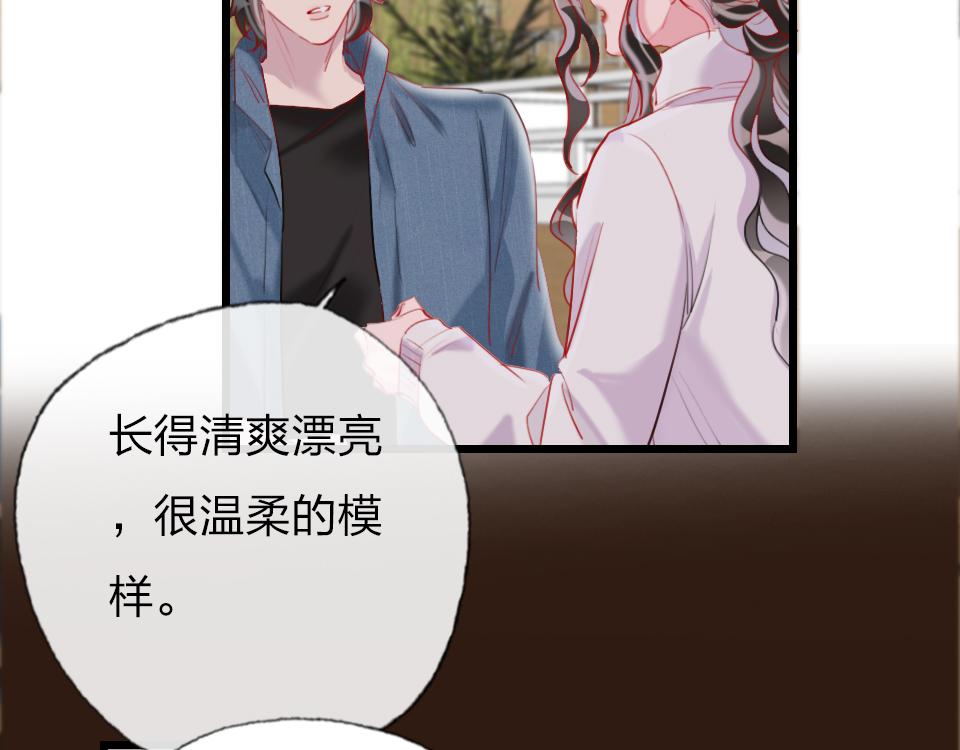 第48话  求之不得43