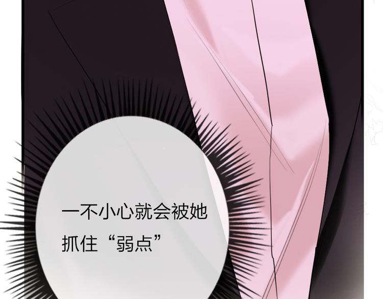 第6话  美好的早晨86