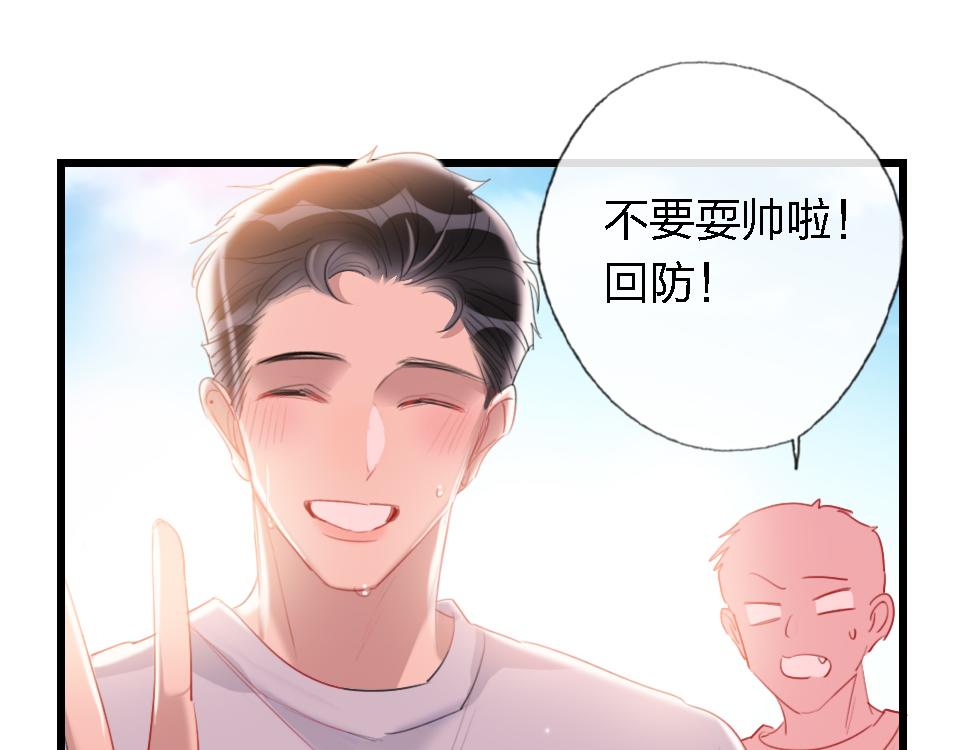 第55话  保持体力51
