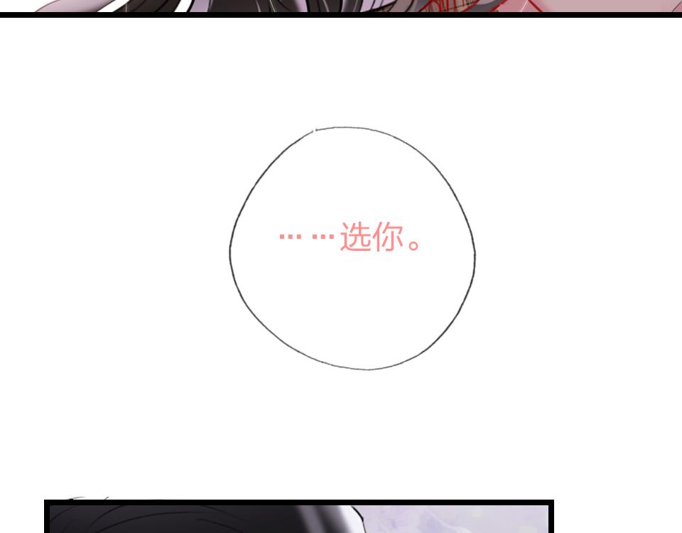 第45话   选你32