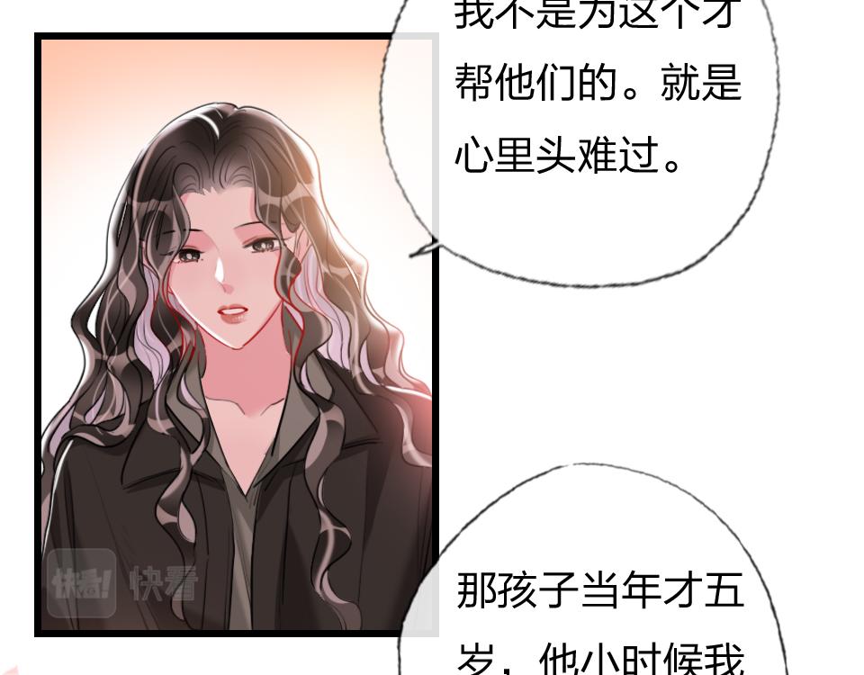 第64话  《大地震颤》41