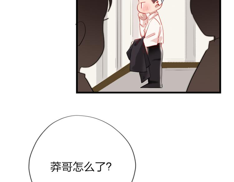 第7话  靠脸吃饭180
