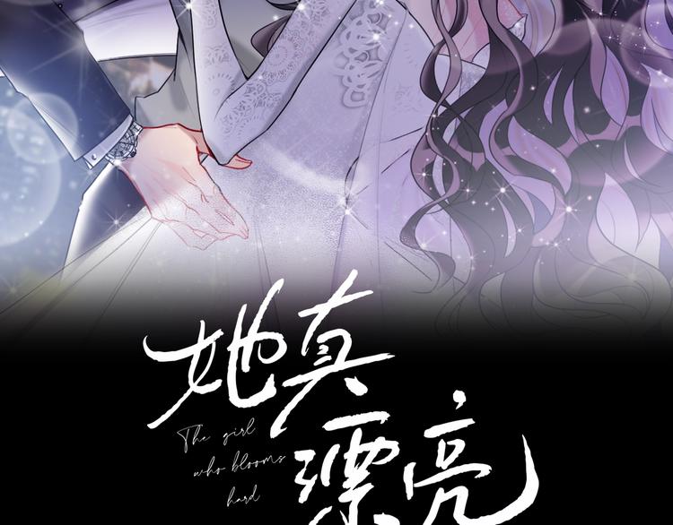 第1话 我是你的保镖1