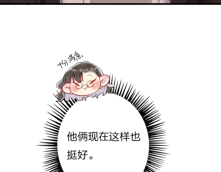 第12话  紧急联络人119
