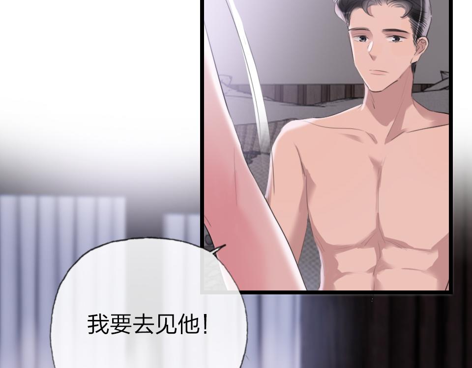 第58话   彻底击倒86